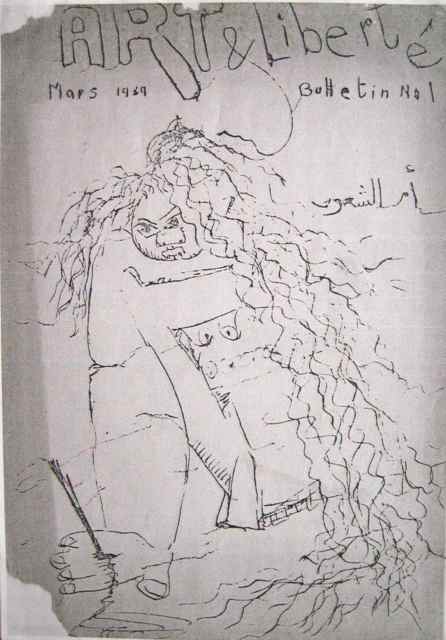 http://egyptiansurrealism.com/files/gimgs/7_artliberte---1.jpg