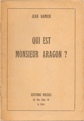 http://egyptiansurrealism.com/files/gimgs/7_jean-damien---qui-est-monsieur-aragon----recto.png