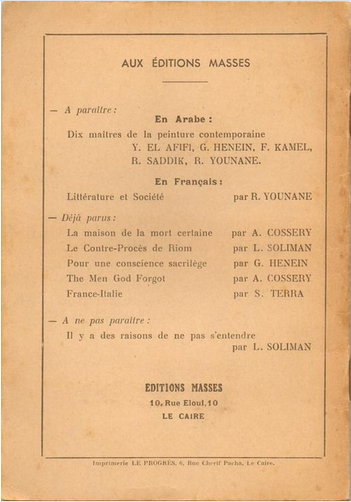 http://egyptiansurrealism.com/files/gimgs/7_jean-damien---qui-est-monsieur-aragon----verso.png